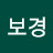 진화하는끌로이