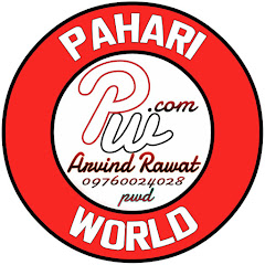 PahariWorld Records thumbnail