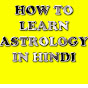 How To Learn Astrology in Hindi