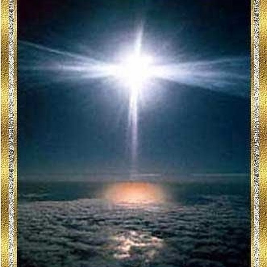 Путеводная вифлеемская звезда. Звезда картина. Человек с фонариком в темноте. Дорога к звездам. Звезду чтобы она освещала тебе путь.