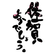 釣りよかでしょう Youtube