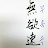 great대한