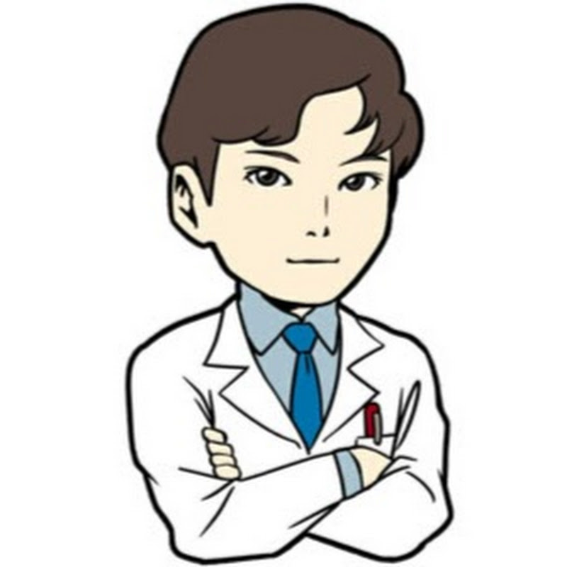 의학채널: 근거를 알려주는 의사