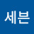 세븐판도라