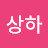 토토로