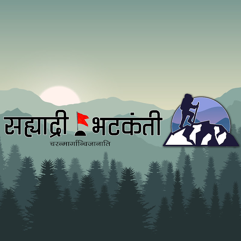 Sahyadri Bhatkanti