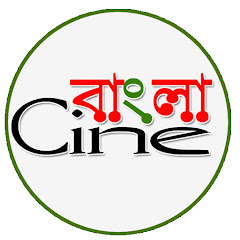 bangla cine Channel icon