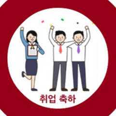 한국일자리방송
