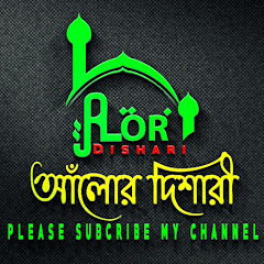 Alor Dishari Channel icon