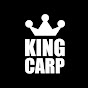 King Carp