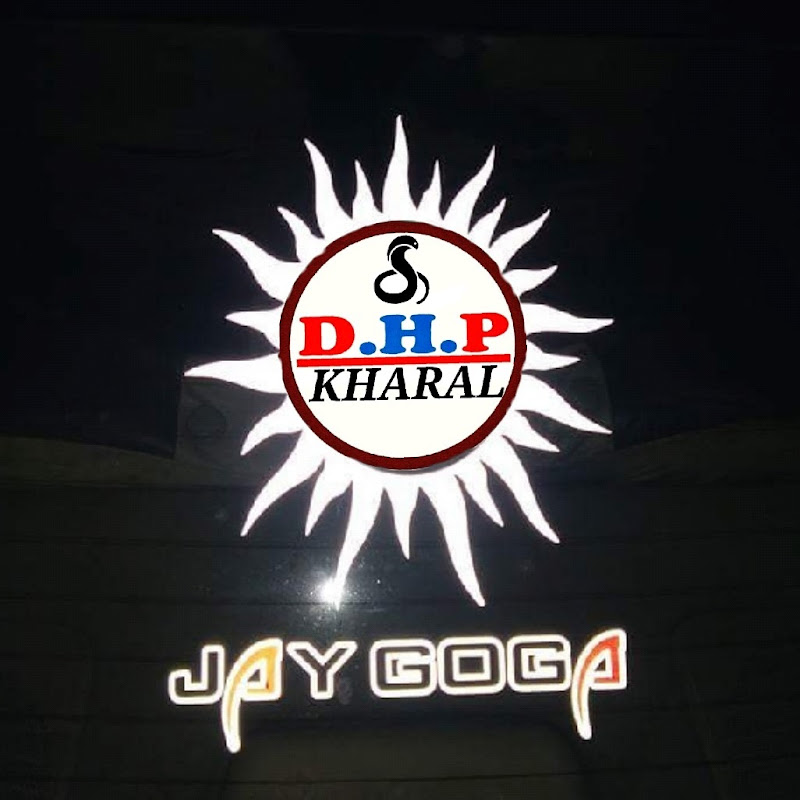 Dhp Kharal रायका