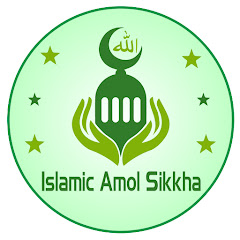 Islamic Amol Sikkha