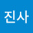 산정호수
