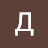 Данил Дембицький Avatar