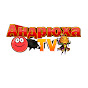 Андрюха TV