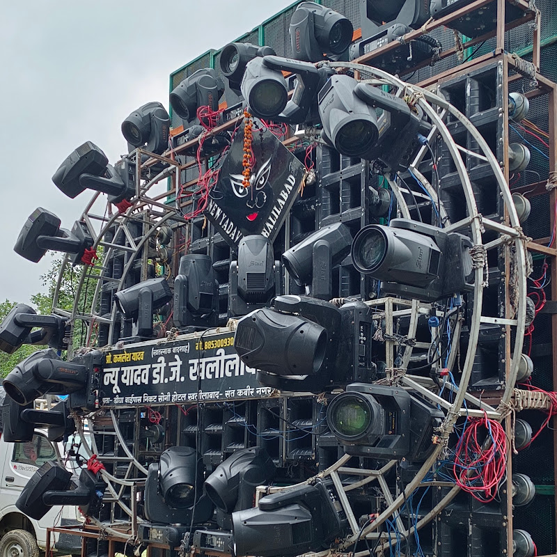 DJ New Yadav Khalilabad