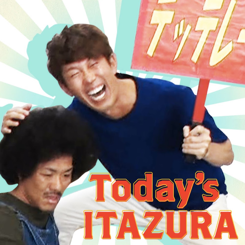 トータルテンボスのsushi Boys Youtubeランキング