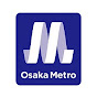 Osaka Metro公式チャンネル