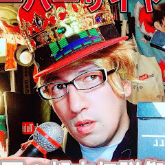 JOSTAR 2 CHANNEL ジョウスター チャンネル サブ