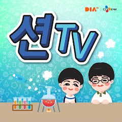 션TV (Kids Science Channel) 시우&시원</p>