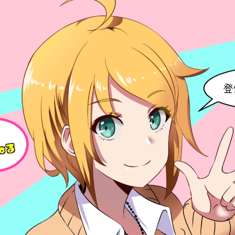 こべ子ちゃんねる