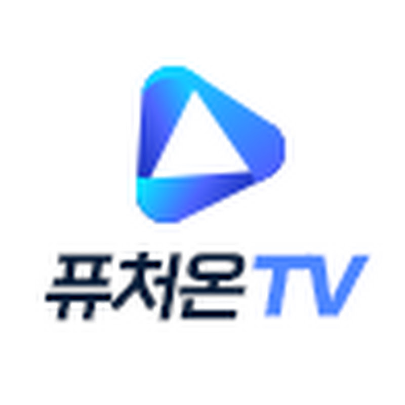 해외선물 퓨처온TV