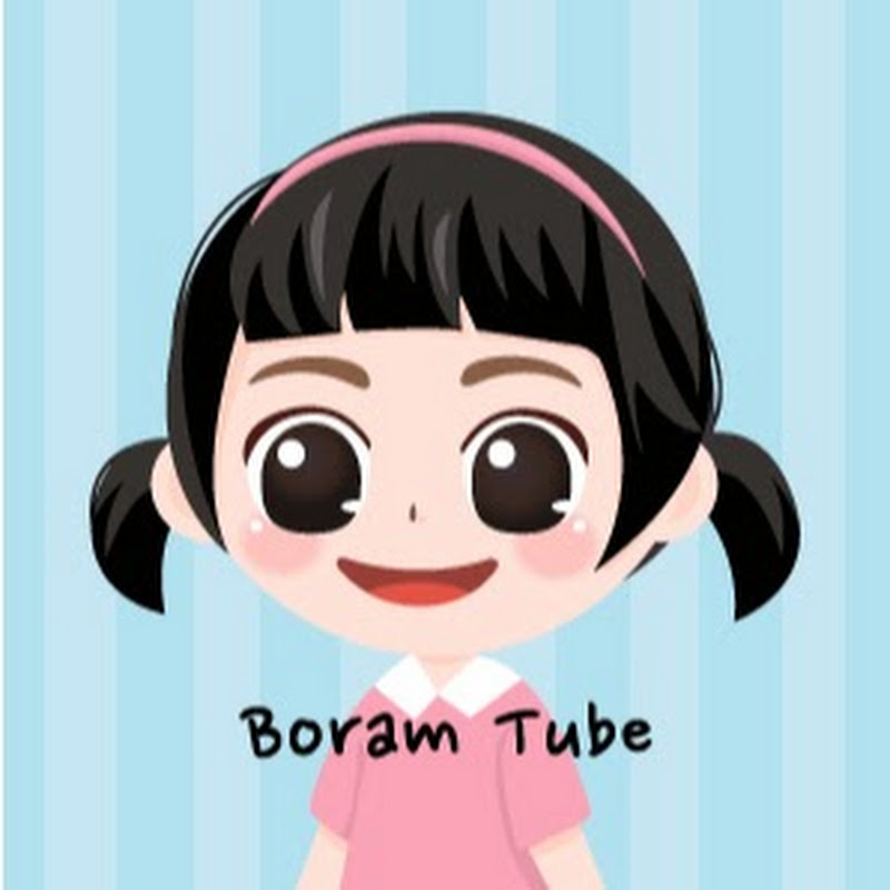 Boram Tube [宝蓝和朋友们]