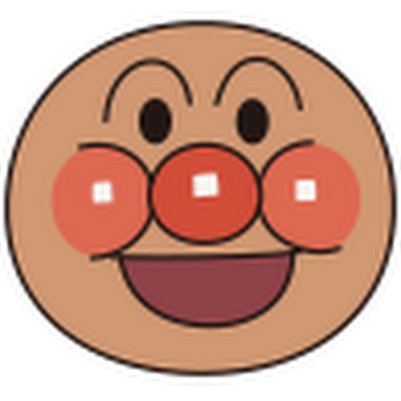 それいけ アンパンマン アニメ公式 Youtubeランキング