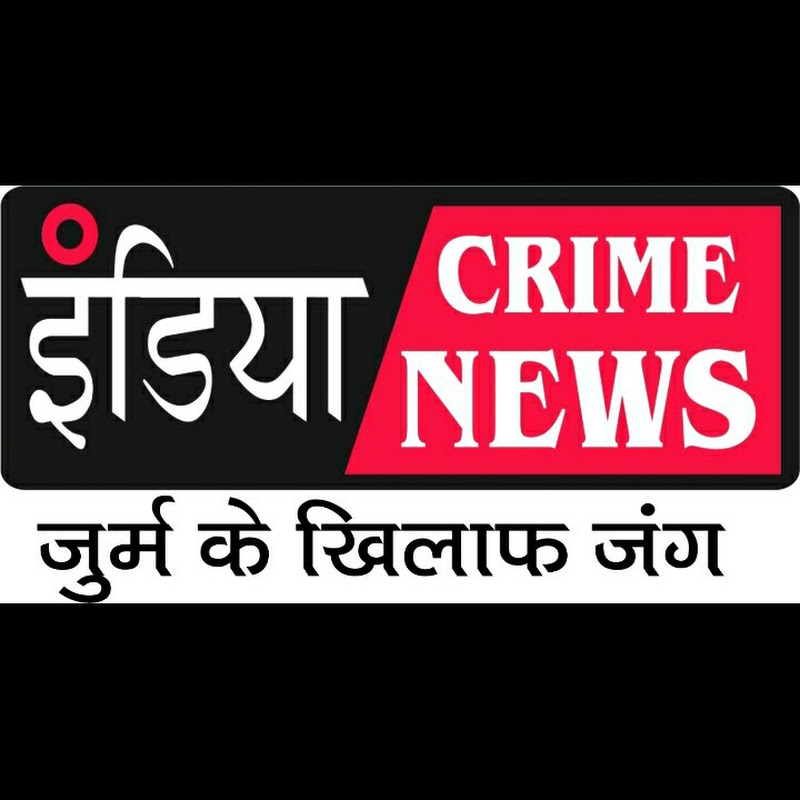 INDIA CRIME NEWS