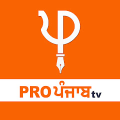 Pro Punjab Tv