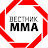 Вестник ММА