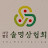 솔명상