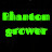 Phantom Grower