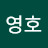 곽영호