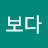 바다보다