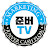 준버TV
