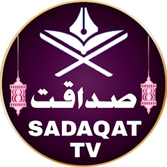 Sadaqat TV Avatar
