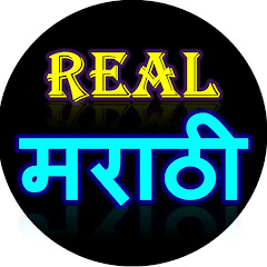 Real Marathi Channel icon