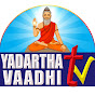 Yadartha Vaadhi Tv