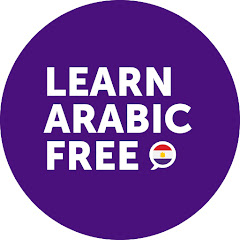 Learn Arabic with ArabicPod101.com Avatar