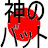 Yamen Zein Avatar