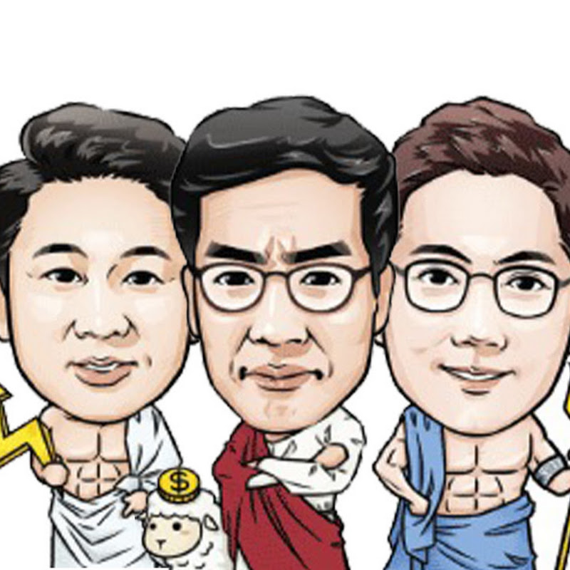 삼프로TV_경제의신과함께