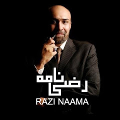Razi Naama net worth