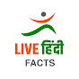 Live Hindi Facts