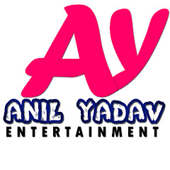 Anil Yadav Entertainment