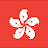 Hong Kong Eats and Adventures Avatar