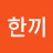 캠핑한끼