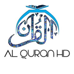AlQuranHD القران الكريم Channel icon