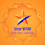 Star Pravah