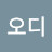 배원장